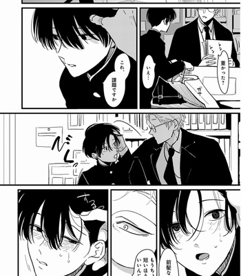 [Harada] Yajirushi [JP] – Gay Manga sex 97