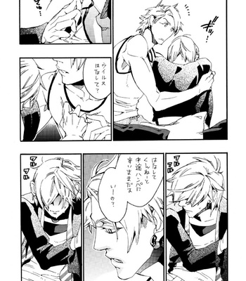 [Kimagure Kitty (Kaoru)] Waru Yoi, Akunori, Aku Iyume – DRAMAtical Murder dj [JP] – Gay Manga sex 12