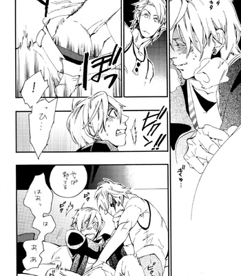 [Kimagure Kitty (Kaoru)] Waru Yoi, Akunori, Aku Iyume – DRAMAtical Murder dj [JP] – Gay Manga sex 13