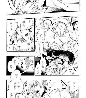 [Kimagure Kitty (Kaoru)] Waru Yoi, Akunori, Aku Iyume – DRAMAtical Murder dj [JP] – Gay Manga sex 16