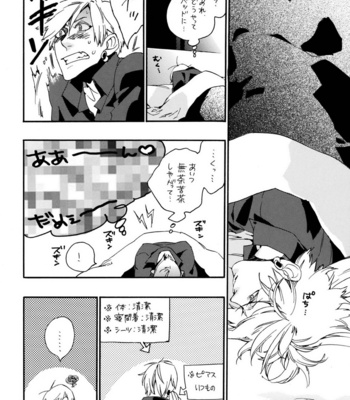 [Kimagure Kitty (Kaoru)] Waru Yoi, Akunori, Aku Iyume – DRAMAtical Murder dj [JP] – Gay Manga sex 23