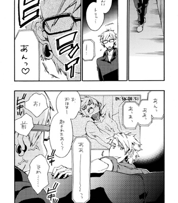 [Kimagure Kitty (Kaoru)] Waru Yoi, Akunori, Aku Iyume – DRAMAtical Murder dj [JP] – Gay Manga sex 24