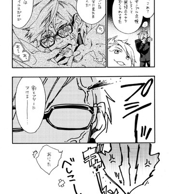 [Kimagure Kitty (Kaoru)] Waru Yoi, Akunori, Aku Iyume – DRAMAtical Murder dj [JP] – Gay Manga sex 25