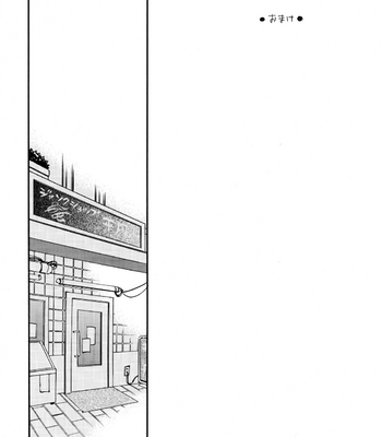 [Kimagure Kitty (Kaoru)] Waru Yoi, Akunori, Aku Iyume – DRAMAtical Murder dj [JP] – Gay Manga sex 26