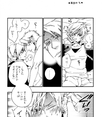 [Kimagure Kitty (Kaoru)] Waru Yoi, Akunori, Aku Iyume – DRAMAtical Murder dj [JP] – Gay Manga sex 31