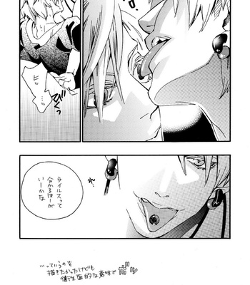[Kimagure Kitty (Kaoru)] Waru Yoi, Akunori, Aku Iyume – DRAMAtical Murder dj [JP] – Gay Manga sex 32