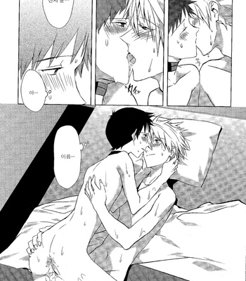 [Gyomania/ HOUSAKA Takemaru] Moment – Shin Seiki Evangelion dj [kr] – Gay Manga sex 13