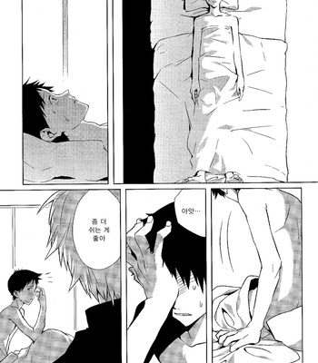 [Gyomania/ HOUSAKA Takemaru] Moment – Shin Seiki Evangelion dj [kr] – Gay Manga sex 20
