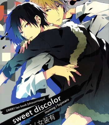 [inumog/ FUJINO Akitsugu] Sweet Discolor – Durarara!! dj [Eng] – Gay Manga thumbnail 001