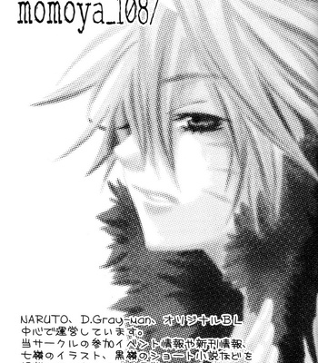 [Momoya] Wish – Naruto dj [Eng] – Gay Manga sex 23