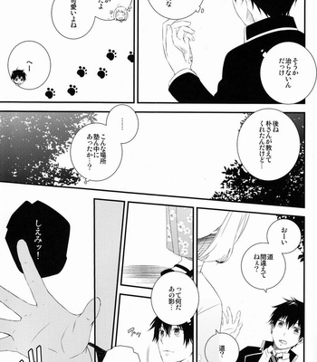 [Attorokuroku & Blank x Blanca] Beautiful World – Ao no Exorcist dj [JP] – Gay Manga sex 20
