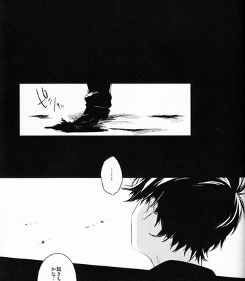 [Attorokuroku & Blank x Blanca] Beautiful World – Ao no Exorcist dj [JP] – Gay Manga sex 36