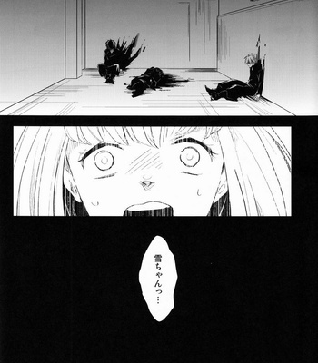 [Attorokuroku & Blank x Blanca] Beautiful World – Ao no Exorcist dj [JP] – Gay Manga sex 45