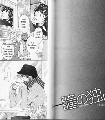 [NARUSAKA Rin] Hitomi no Dokusenyoku [Eng] – Gay Manga sex 88