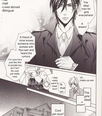 [NARUSAKA Rin] Hitomi no Dokusenyoku [Eng] – Gay Manga sex 10