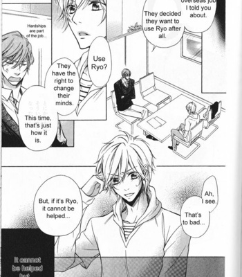 [NARUSAKA Rin] Hitomi no Dokusenyoku [Eng] – Gay Manga sex 96