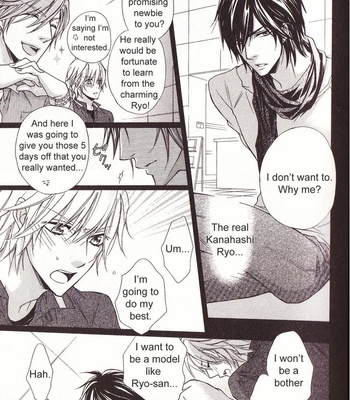 [NARUSAKA Rin] Hitomi no Dokusenyoku [Eng] – Gay Manga sex 14