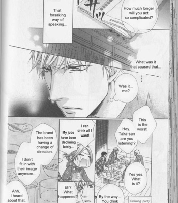 [NARUSAKA Rin] Hitomi no Dokusenyoku [Eng] – Gay Manga sex 142