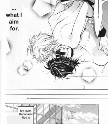 [NARUSAKA Rin] Hitomi no Dokusenyoku [Eng] – Gay Manga sex 125