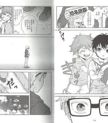 Chīsanakoinomerodi – Haikyuu!! dj [JP] – Gay Manga sex 9