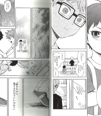 Chīsanakoinomerodi – Haikyuu!! dj [JP] – Gay Manga sex 13
