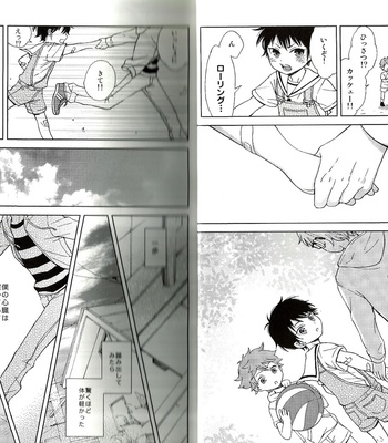Chīsanakoinomerodi – Haikyuu!! dj [JP] – Gay Manga sex 14