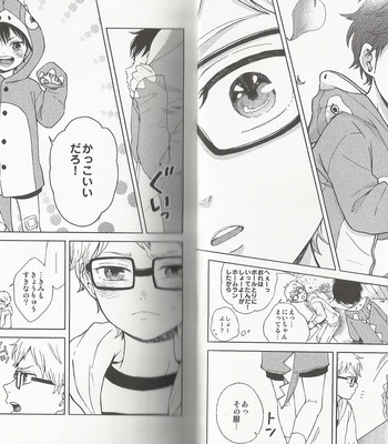Chīsanakoinomerodi – Haikyuu!! dj [JP] – Gay Manga sex 5