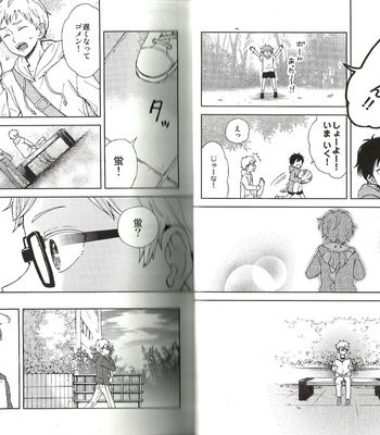 Chīsanakoinomerodi – Haikyuu!! dj [JP] – Gay Manga sex 7
