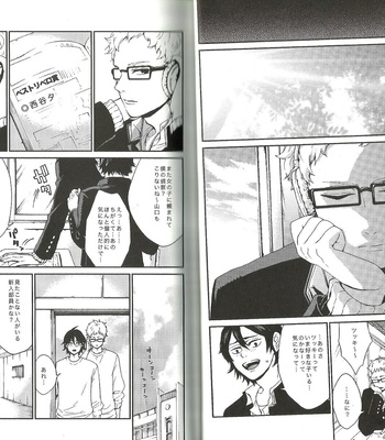 Chīsanakoinomerodi – Haikyuu!! dj [JP] – Gay Manga sex 24