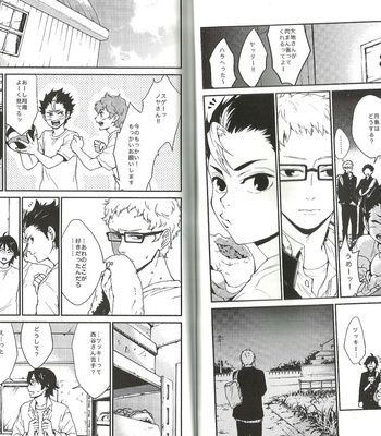 Chīsanakoinomerodi – Haikyuu!! dj [JP] – Gay Manga sex 28