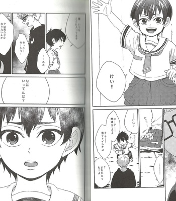 Chīsanakoinomerodi – Haikyuu!! dj [JP] – Gay Manga sex 20