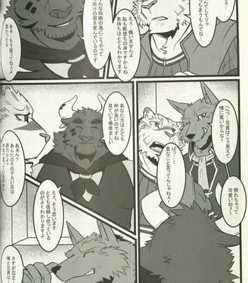 [Tora no Kakurega (Ochatora)] Youhei to Kizoku to Fushigi na Yadoya – Zero kara Hajimeru Mahou no Sho dj [JP] – Gay Manga sex 7