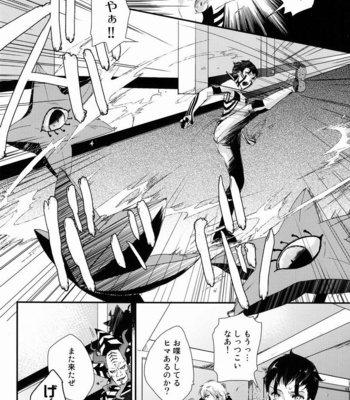 [Negico (Negi)] Aka to Honnou – Shin Megami Tensei Nocturne dj [JP] – Gay Manga sex 21