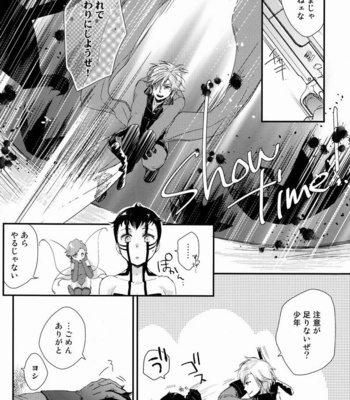 [Negico (Negi)] Aka to Honnou – Shin Megami Tensei Nocturne dj [JP] – Gay Manga sex 23