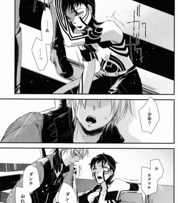 [Negico (Negi)] Aka to Honnou – Shin Megami Tensei Nocturne dj [JP] – Gay Manga sex 48