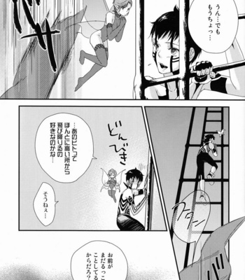 [Negico (Negi)] Aka to Honnou – Shin Megami Tensei Nocturne dj [JP] – Gay Manga sex 6