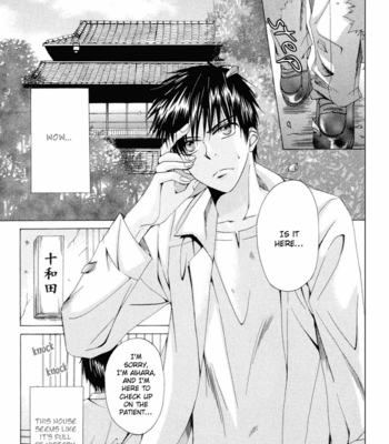[TAKI Hajime] Aisubeki Dokusaisha [Eng] – Gay Manga sex 130