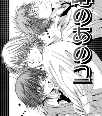 [TAKI Hajime] Aisubeki Dokusaisha [Eng] – Gay Manga sex 41