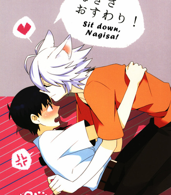 Gay Manga - [Nagasemasu (Masumasu)] Nagisa Osuwari! – Neon Genesis Evangelion dj [Eng] – Gay Manga