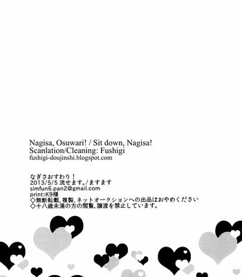 [Nagasemasu (Masumasu)] Nagisa Osuwari! – Neon Genesis Evangelion dj [Eng] – Gay Manga sex 25