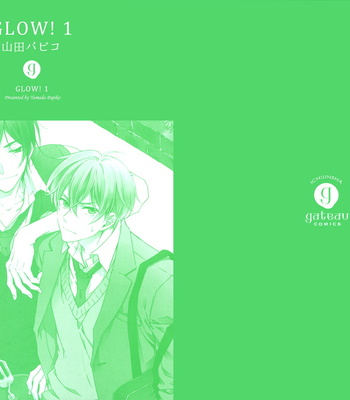 [YAMADA Papiko] Glow! – vol.01 [Eng] – Gay Manga sex 5