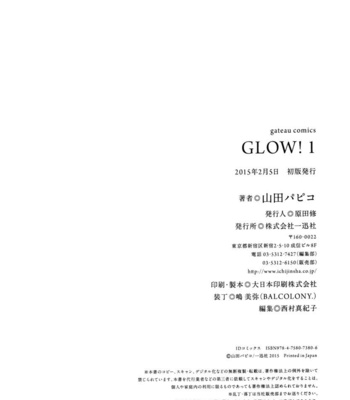 [YAMADA Papiko] Glow! – vol.01 [Eng] – Gay Manga sex 199