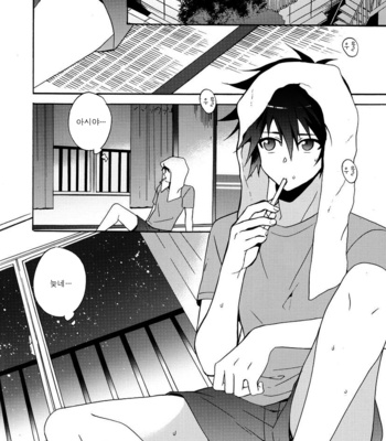 [Amarans] Ecchi na Maou-sama! – Hataraku Maou-sama! dj [kr] – Gay Manga sex 4
