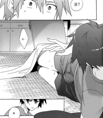 [Amarans] Ecchi na Maou-sama! – Hataraku Maou-sama! dj [kr] – Gay Manga sex 7