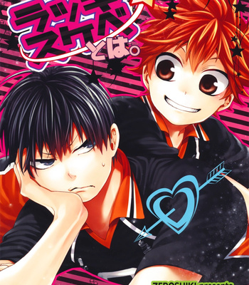 Gay Manga - [Zeroshiki] That Lucky Lecher | Lucky sukebe to wa. – Haikyu!! dj [Eng] – Gay Manga