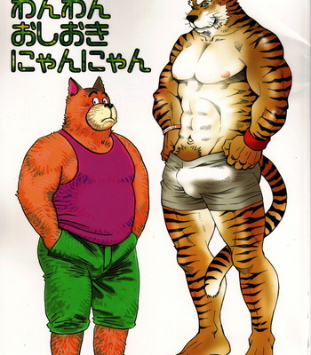 [Masamune Kokichi] Onedari Wanwan Oshioki Nyannyan [JP] – Gay Manga thumbnail 001