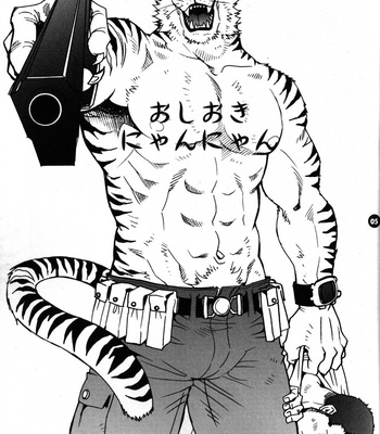 [Masamune Kokichi] Onedari Wanwan Oshioki Nyannyan [JP] – Gay Manga sex 3