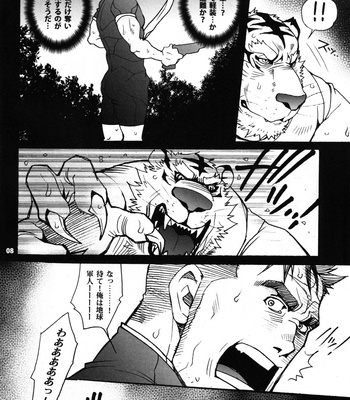 [Masamune Kokichi] Onedari Wanwan Oshioki Nyannyan [JP] – Gay Manga sex 6