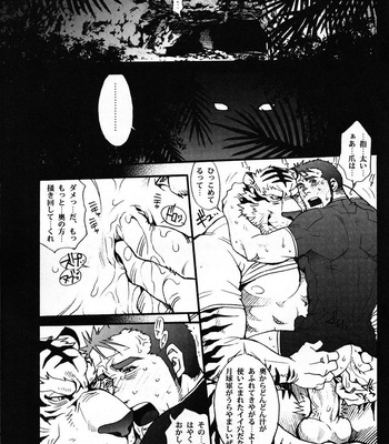 [Masamune Kokichi] Onedari Wanwan Oshioki Nyannyan [JP] – Gay Manga sex 13
