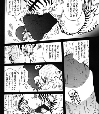 [Masamune Kokichi] Onedari Wanwan Oshioki Nyannyan [JP] – Gay Manga sex 16